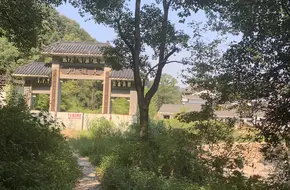 Tian Zhong Mountain