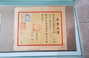 National Fudan University
