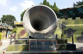 Battlefield Tourist Park
