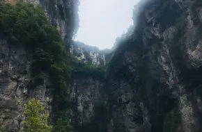 Wulong Karst Tourism Scenic Area - Yangjiao Ancient Town