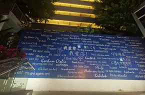 Xiamen Confession Wall