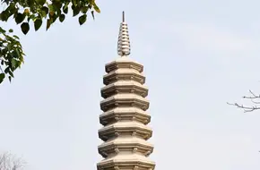 Nanputuo Temple-Wanshou Pagoda