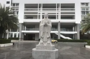 Xindian Cultural Square