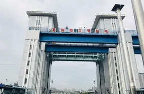 Gezhouba Ship Lock