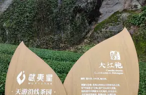 Tianzhu Peak