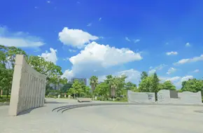 Susong Park