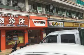 Pinyun Tea House