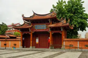 Tong'An Confucius Temple