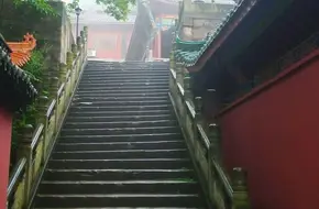 Ghost Kingdom Palace