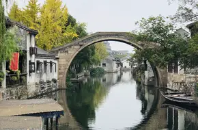 Hongji Bridge