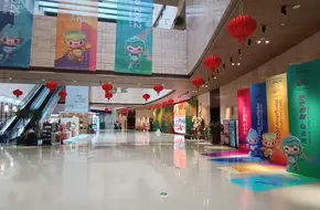 Jiande Museum