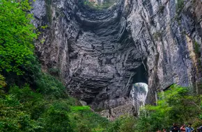 Shenying Tiankeng