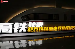 Chongqing Wushan County Museum