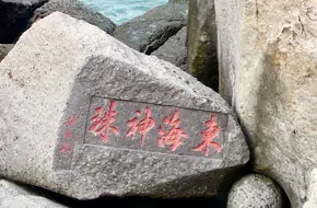 Thousand Island Lake-Peach Blossom Island