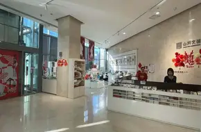 Guan Shanyue Art Museum