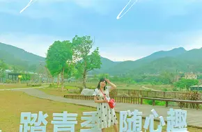 Hebo Xiannong Innovation Farm