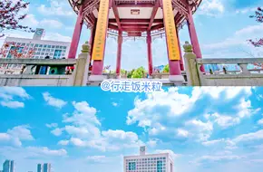 Chongqing Normal University, University Town Campus Library