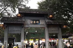 Qiaotou Guanyin