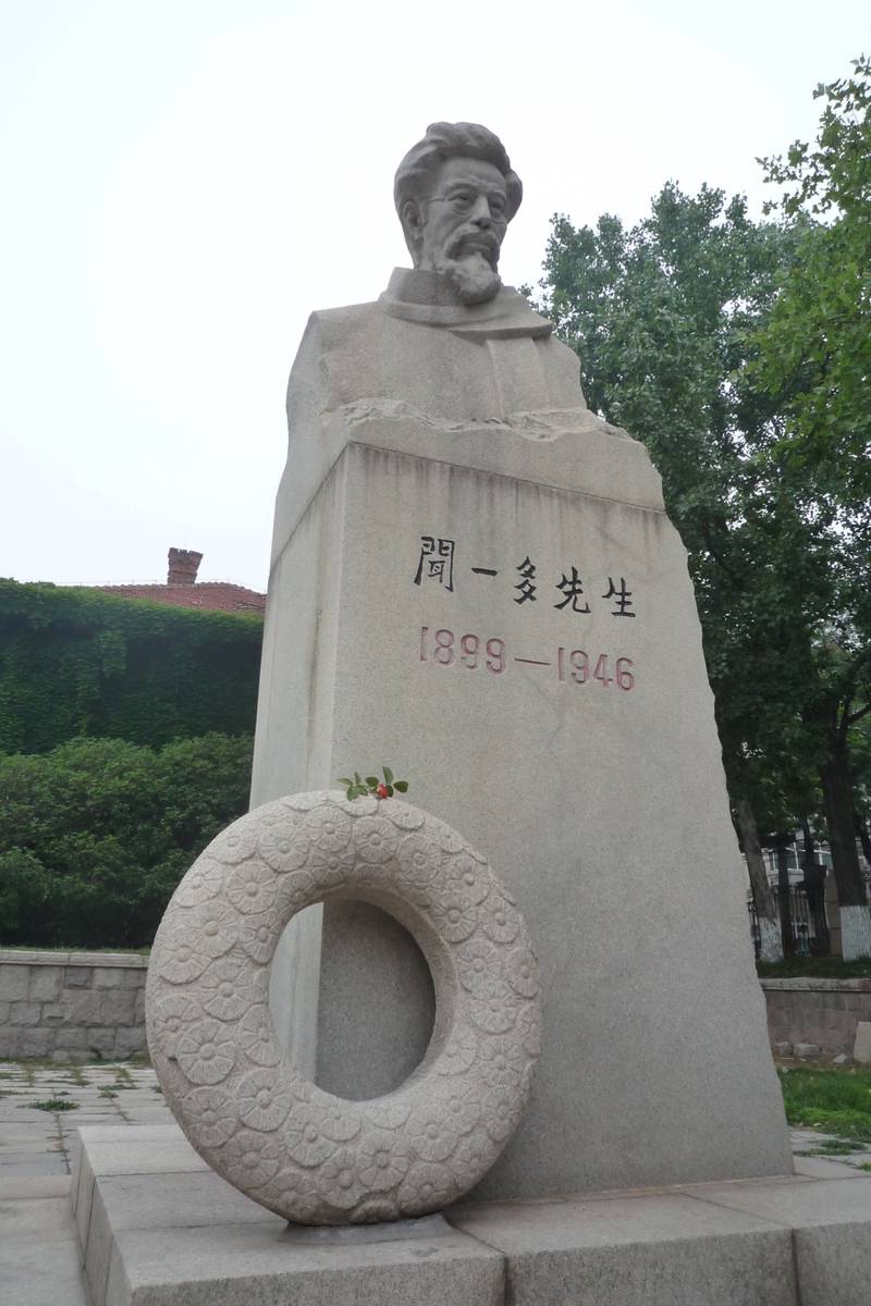 Yi Duo Building
