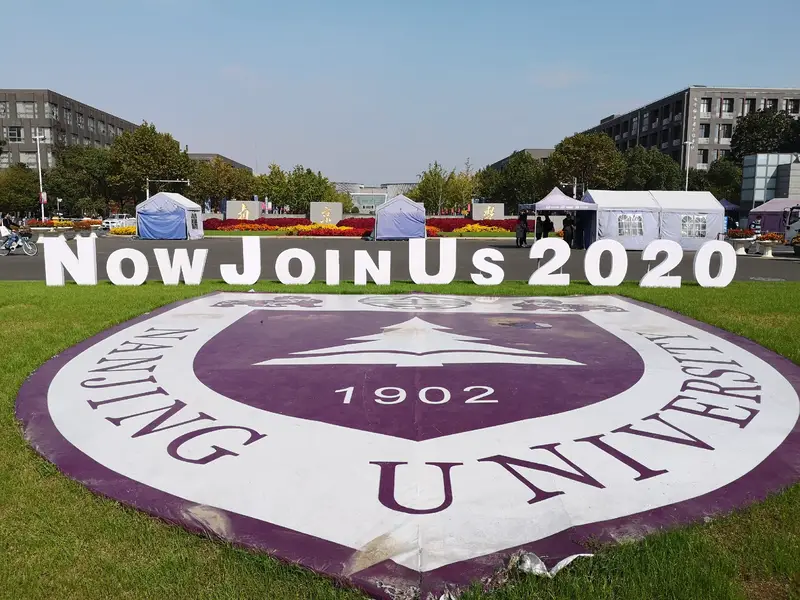 Eryuan Square, Xianlin Campus, Nanjing University