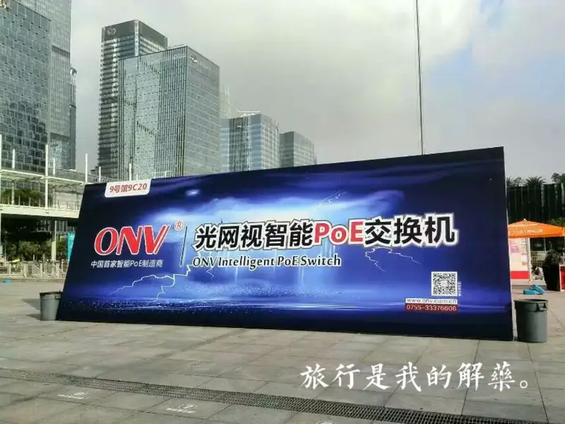 Nanjing Radio And Television University Nangang Campus