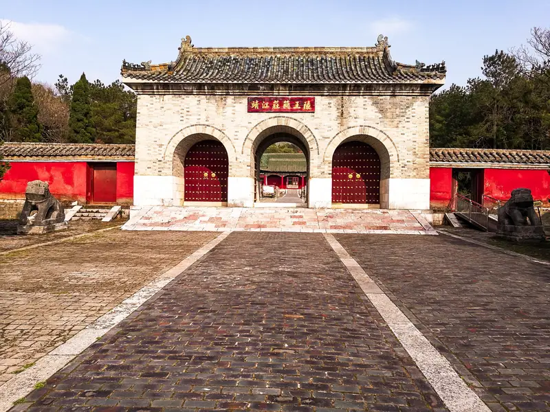 Mausoleums Of Jingjiang Princes