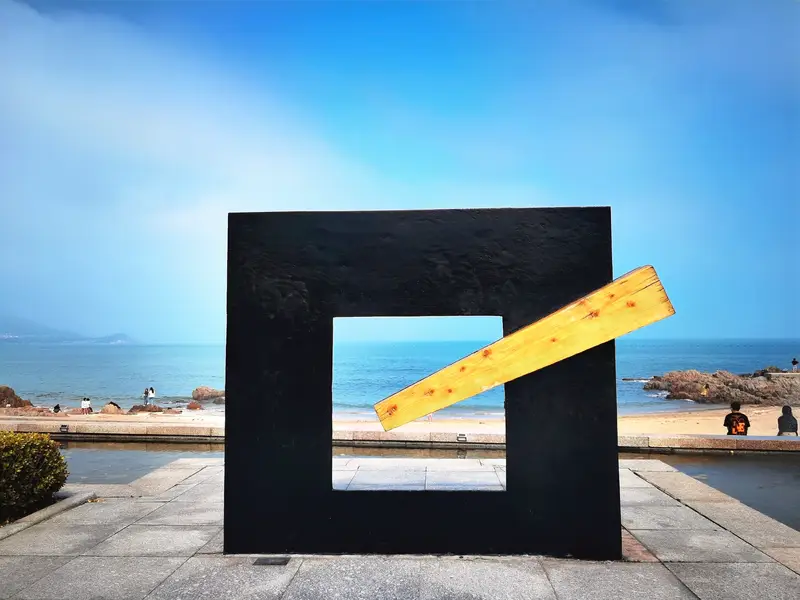 Qingdao Sculpture Museum