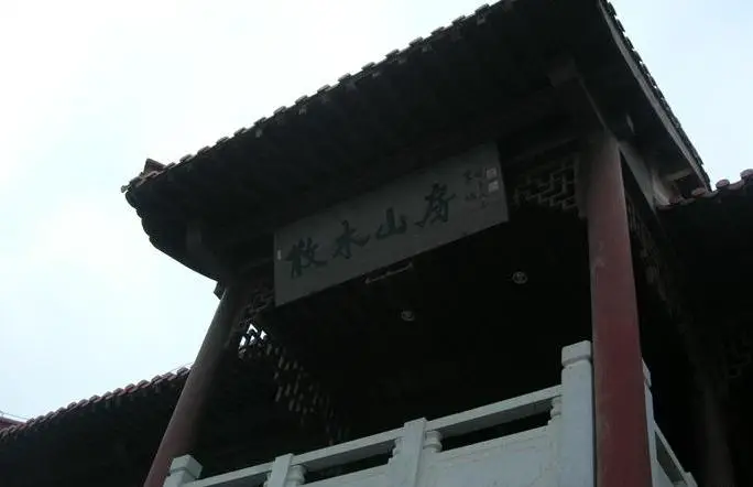 Lin Sanzhi Memorial Hall