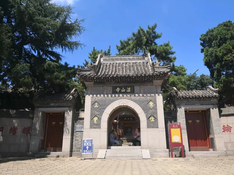 Zhanshan Temple