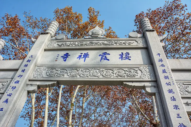 Qixia Temple