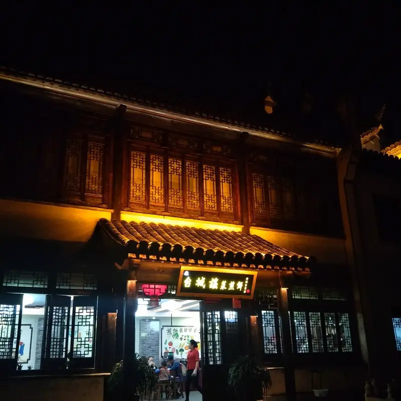 Shandong Foreign Trade Vocational College