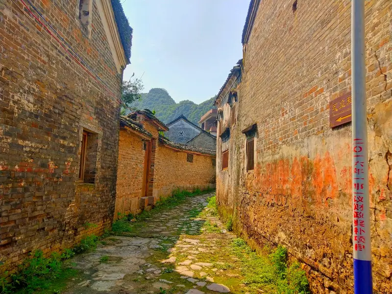Liugong Cun