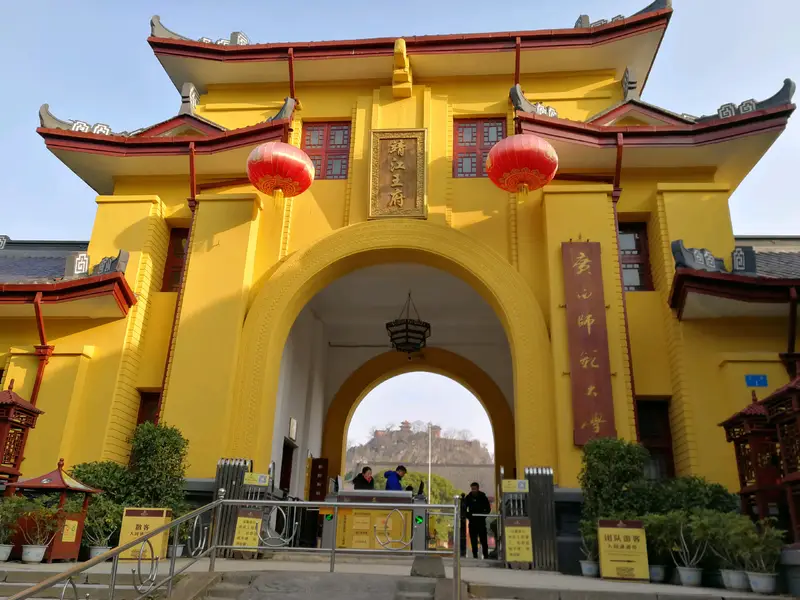 Guangxi Normal University