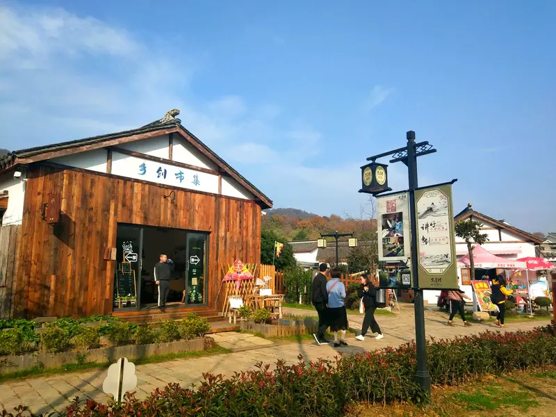 Eternal Village