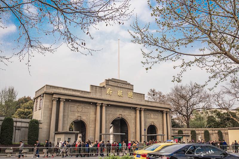 Presidential Palace Of Nanjing