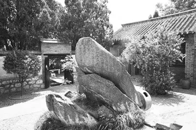Yantai Stone