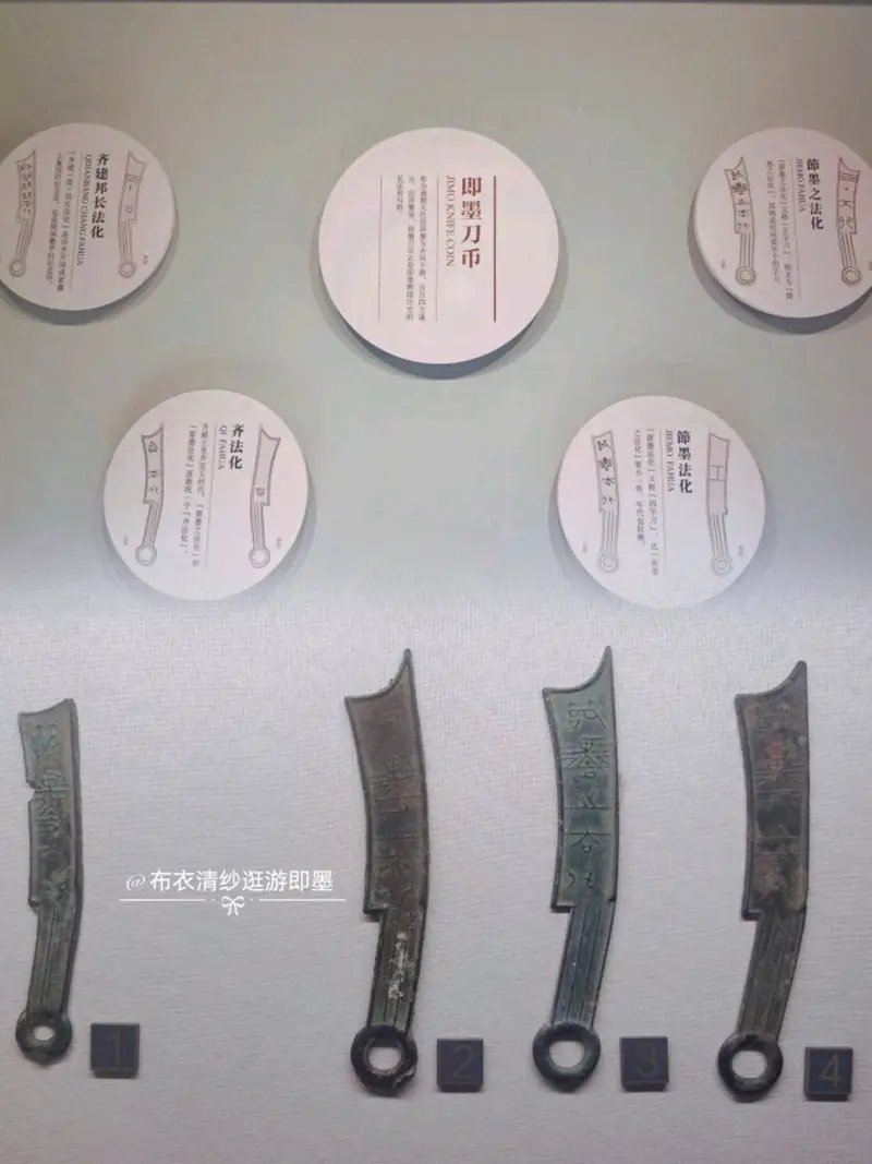 Jimo District Museum