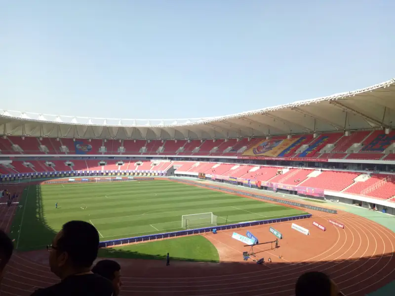 Guoxin Sports Center