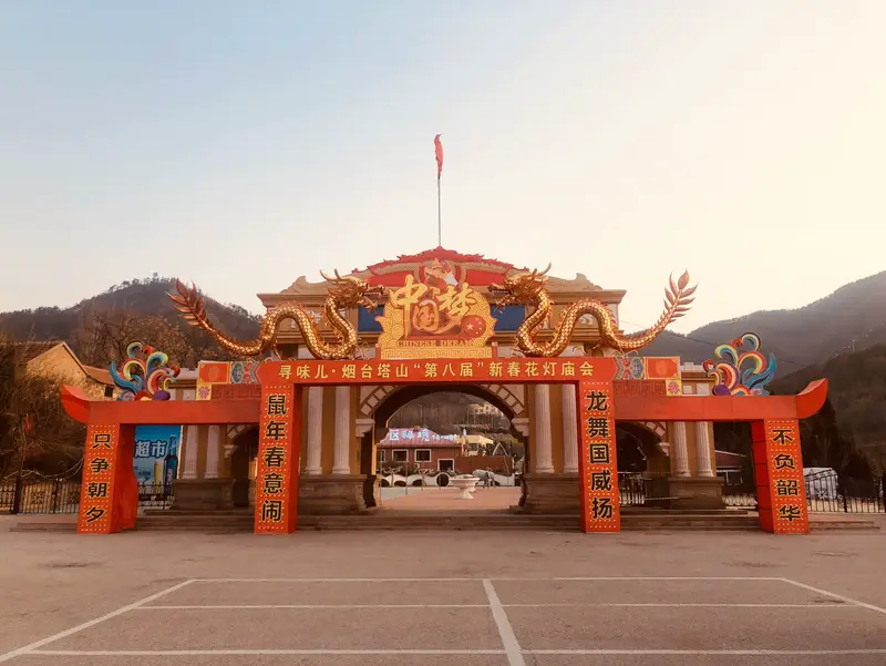 Tashan Sand Sliding Park
