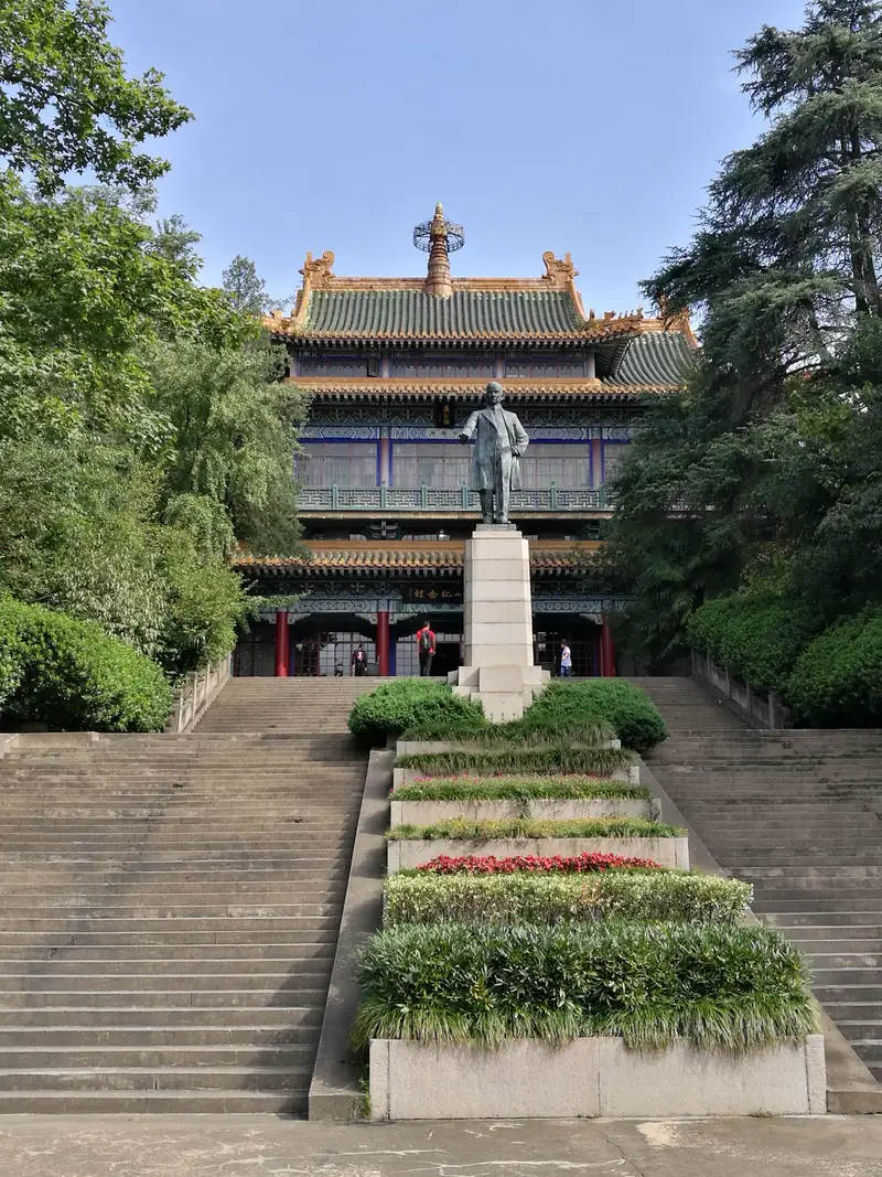 Sun Yat-Sen Memorial Hall
