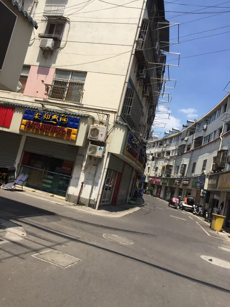 Wanshou Commercial Street
