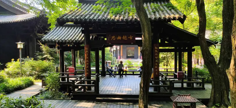 Ruyi Pavilion