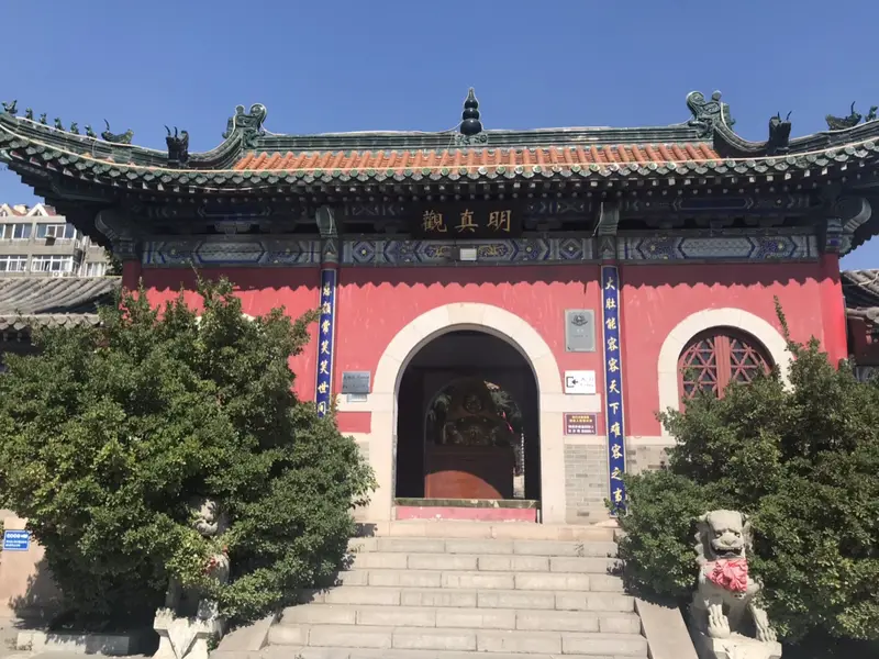 Mingzhen Temple