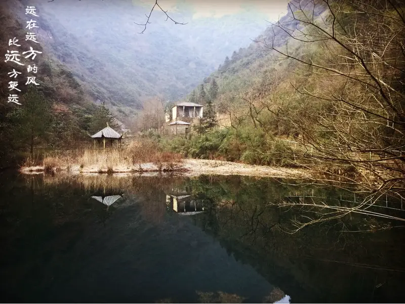 Anji Lotus Valley