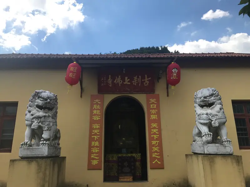 Ancient Seven Buddhas Temple