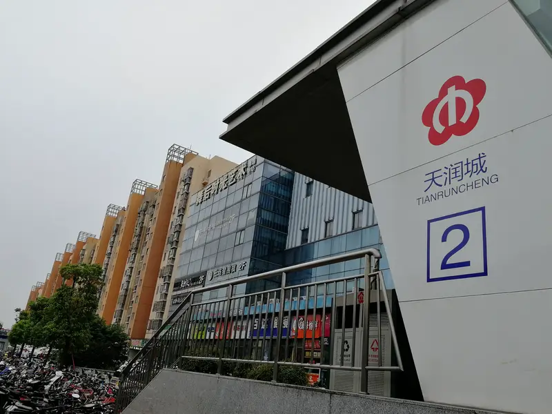 Tianrun City