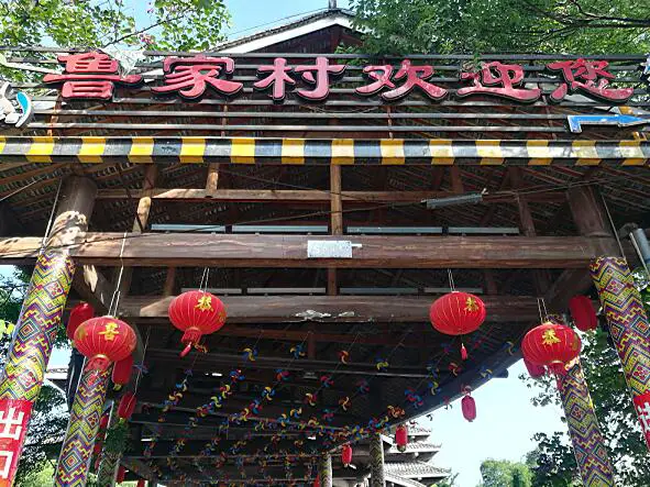 Lujiacun