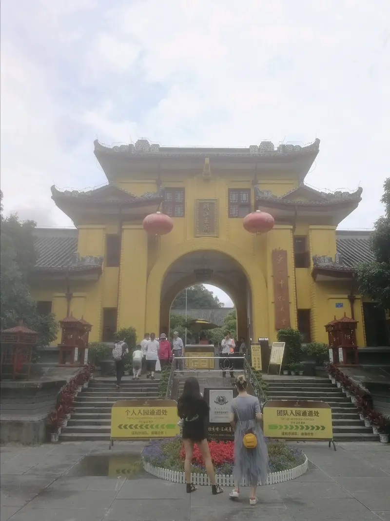 Duanli Gate