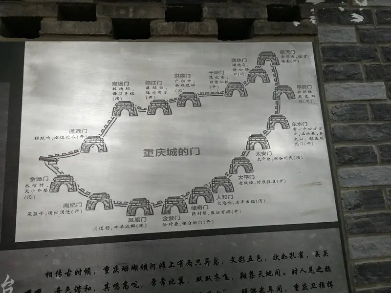 Xiangshan Club
