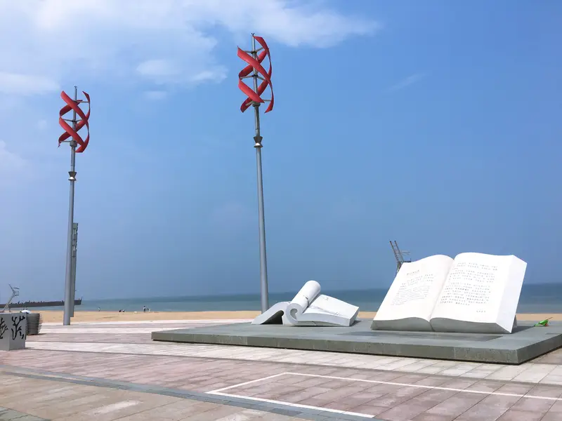 Yantai Golden Beach Water Park